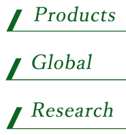 製品・正解・研究