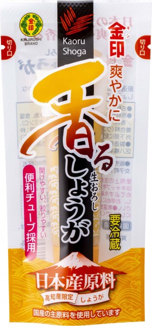 香る生おろししょうが（高知産限定使用）