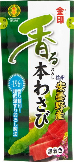 香るおろし本わさび 信州安曇野産（無着色）