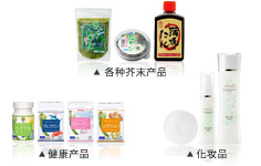 各种芥末产品 - “健康产品”和“化妆品”