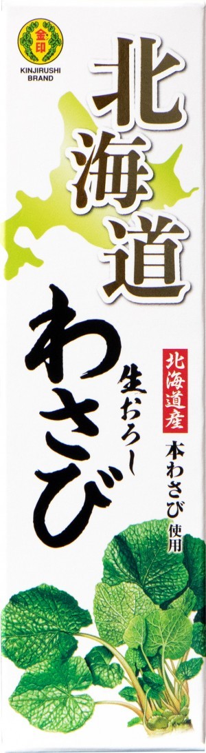 北海道おろし本わさび